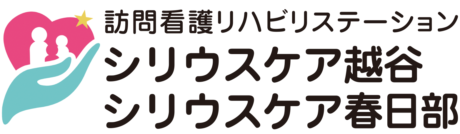 シリウスケア株式会社